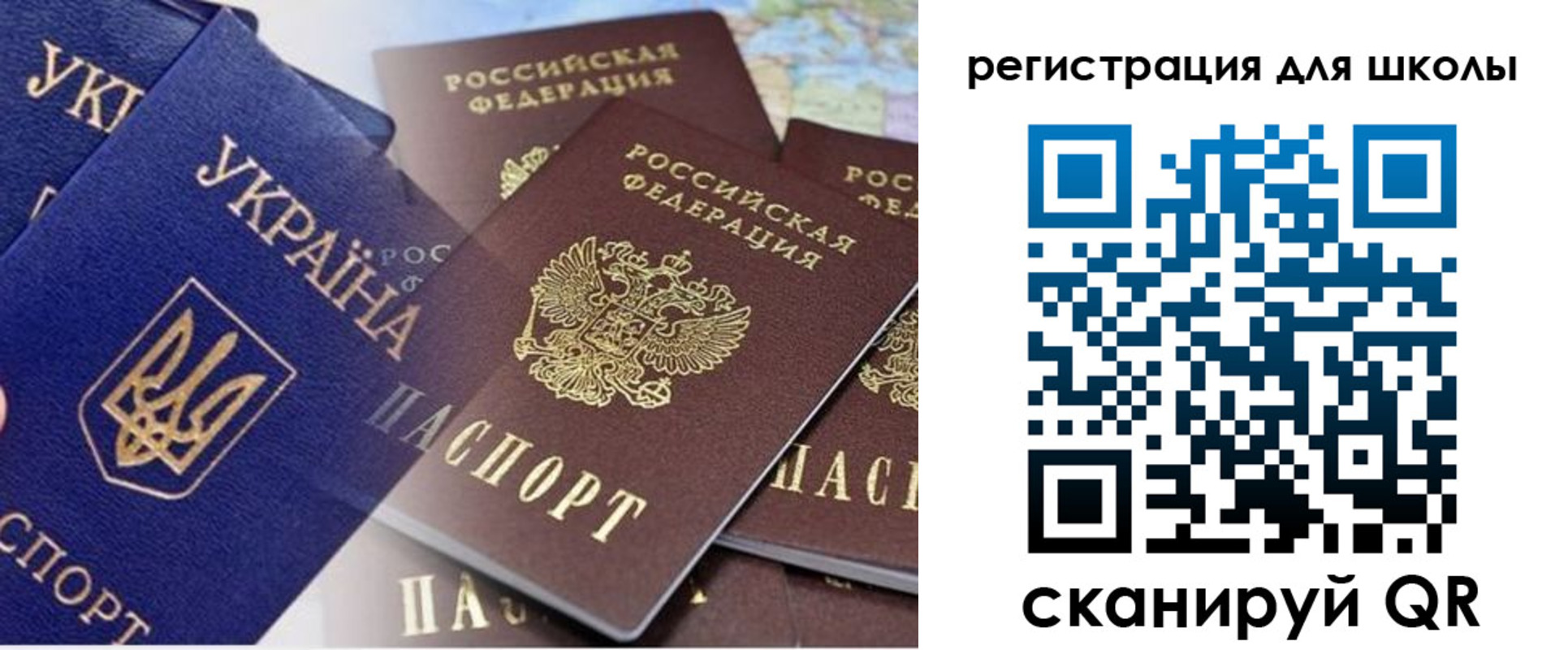 регистрация в Вилюйске