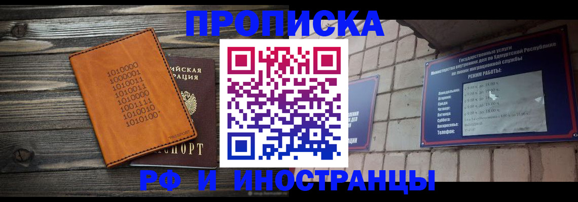 найти адрес прописки в Вилюйске